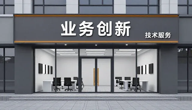 性能优化中的技术适配与场景应用